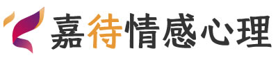 嘉待心理LOGO_厦门同安区心理咨询